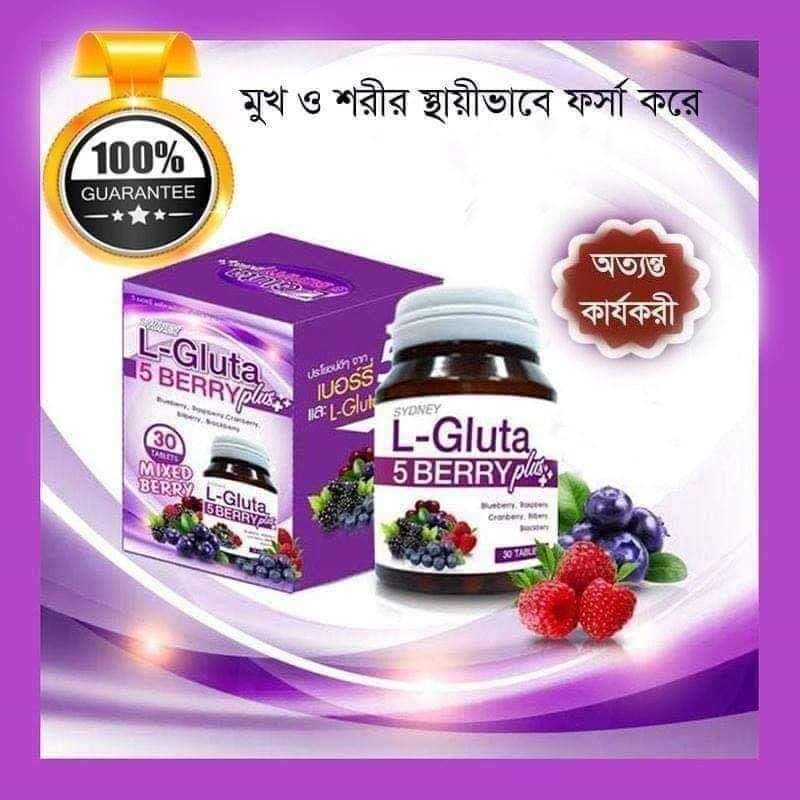 L- Gluta 5 Berry Plus Vitamin Capsule