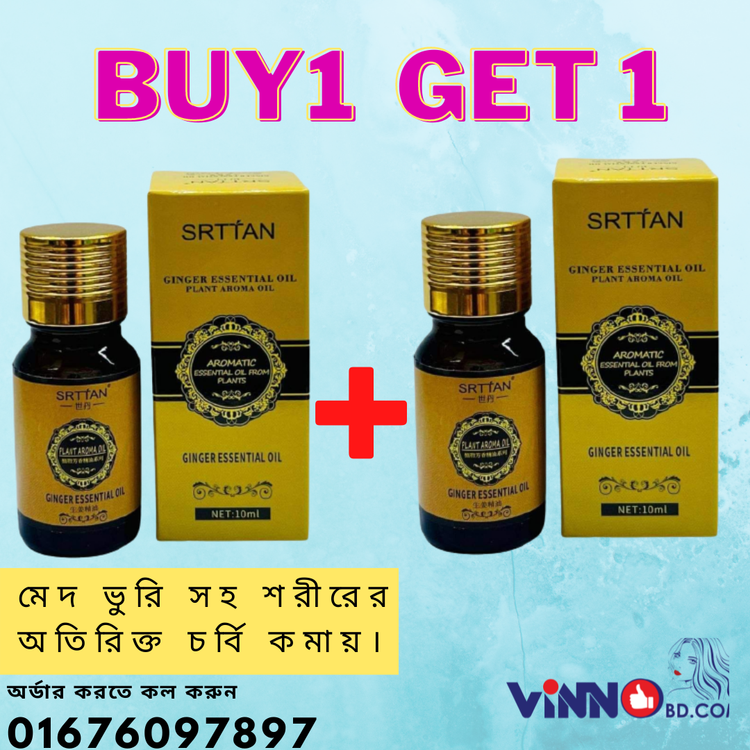 Essential Ginger Oil (30ml ) Buy1 Get 1 free