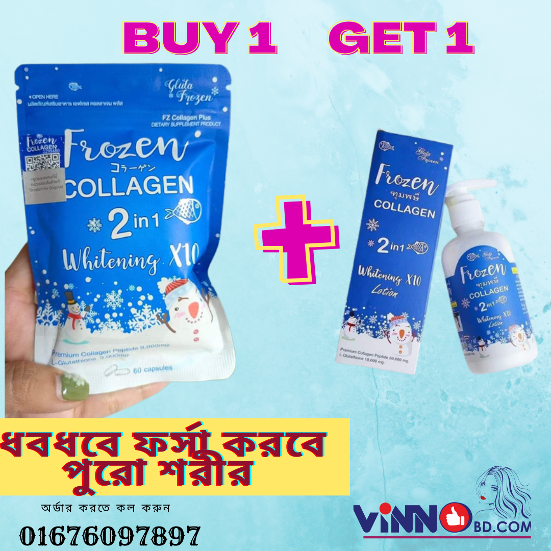 Frozen Collagen 2 in 1 capsule and Lotion