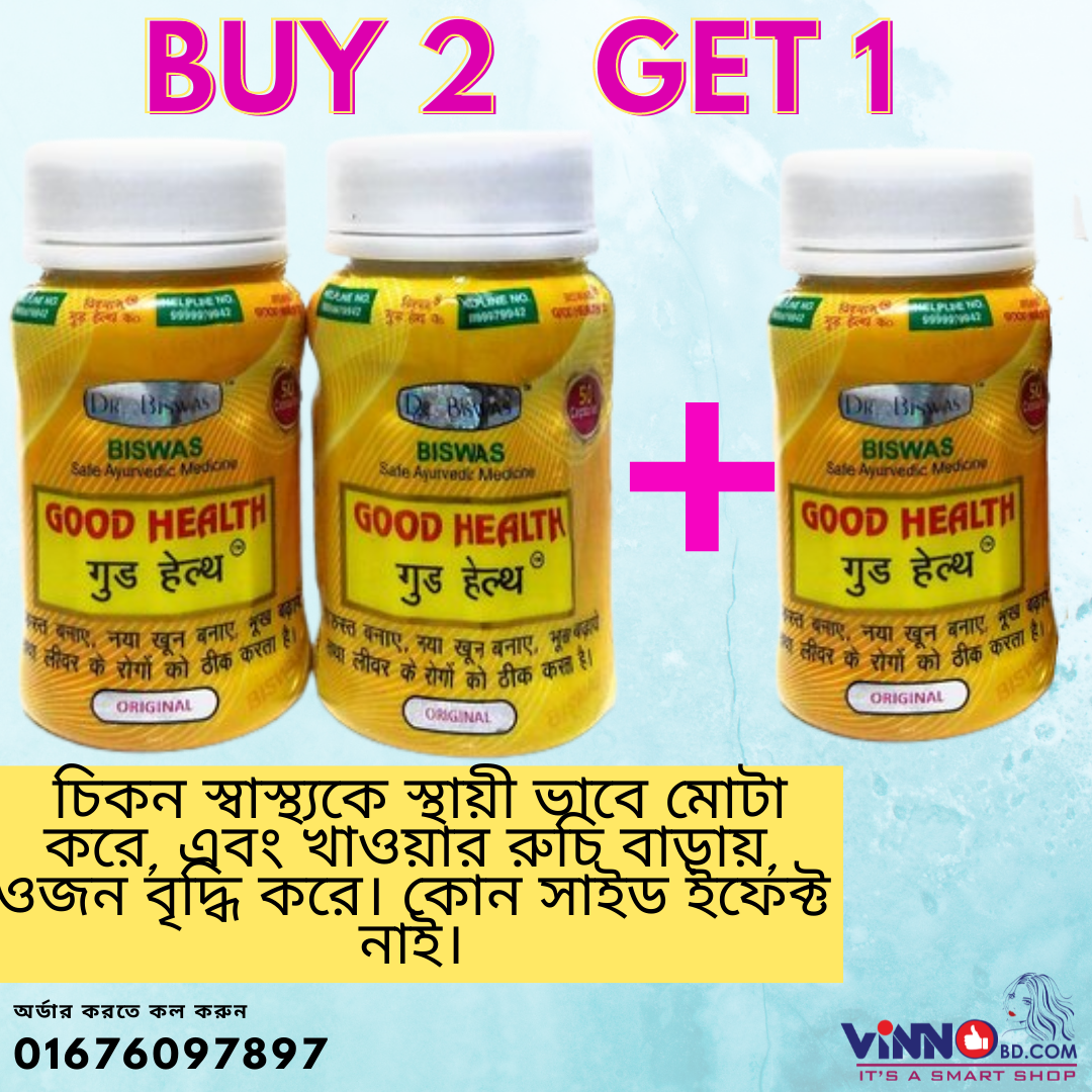 Good Health ( Buy 2 get 1)