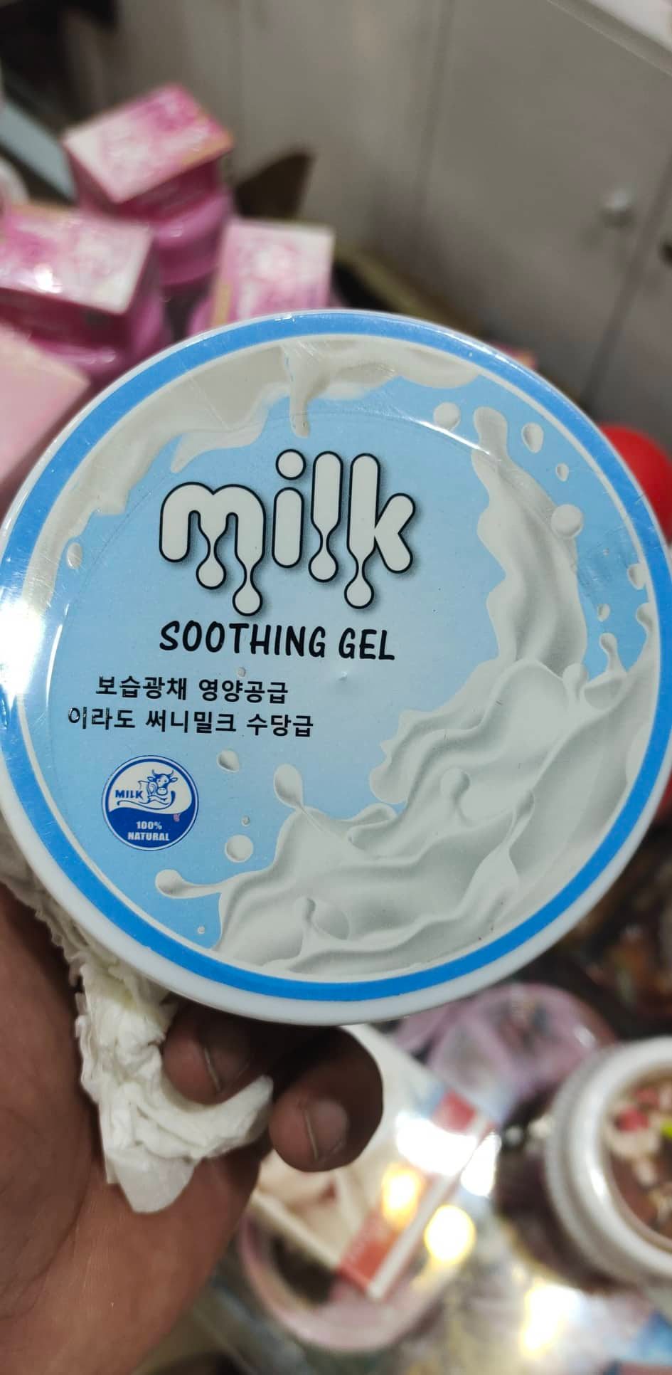 Milk Soothing Gel