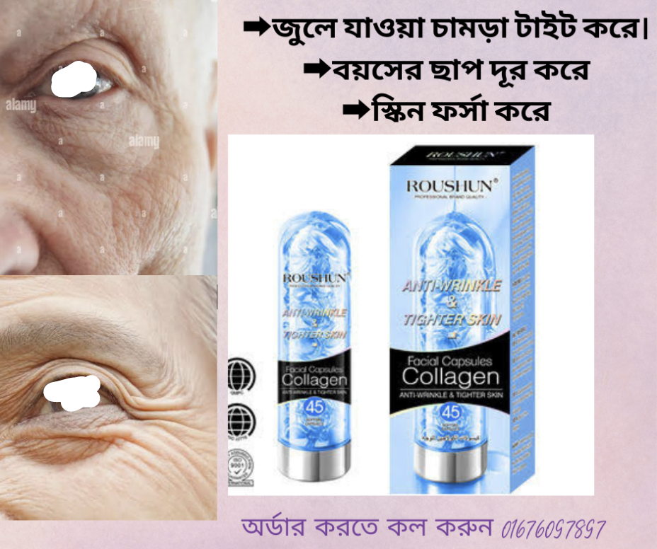 Roushun facial capsule serum for Skin Brightening and skin Tightening