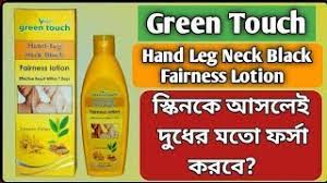 Green Touch Fairness Body Lotion 200ml - Germany