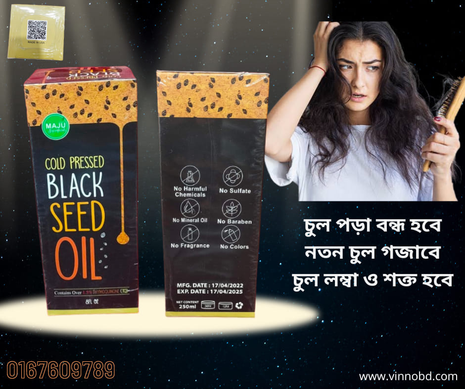 BLACK SEED HAIR OIL