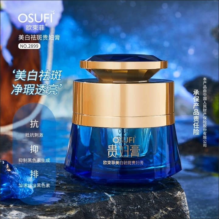 377 Osufi whitening Freckle Remiving Lady Cream