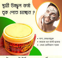 Shinmataung Thanaka Face Pack