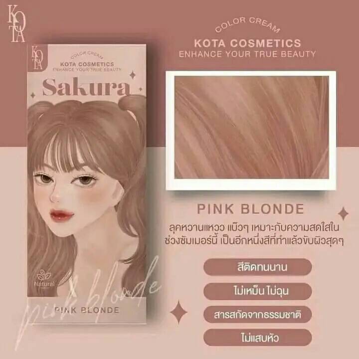 Kota Hair Color cream-100g, Made In Thailand