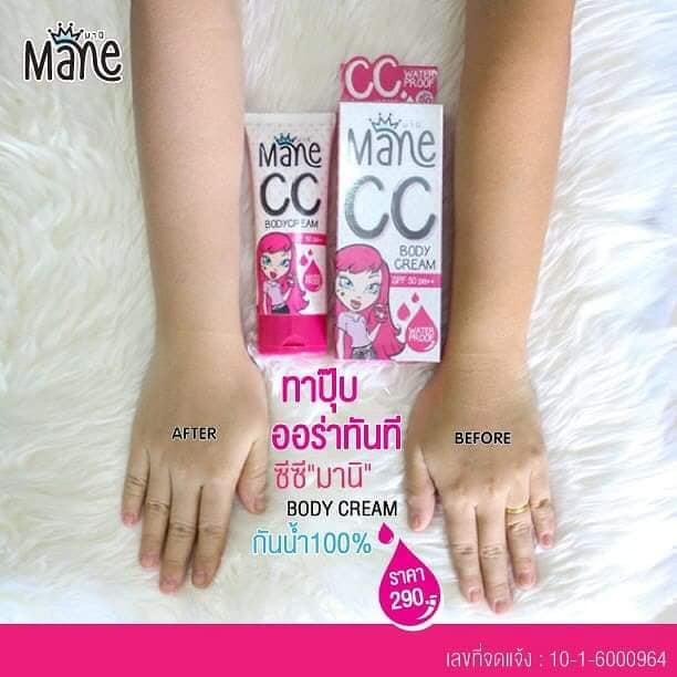 Mane CC Body Cream 80ML