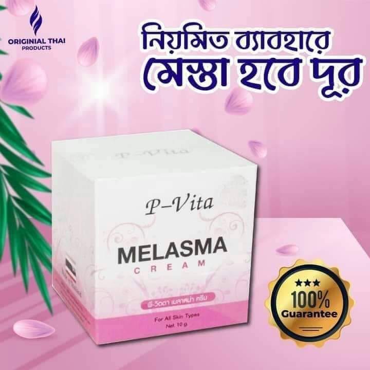 P-VITA MELASMA CREAM 10G