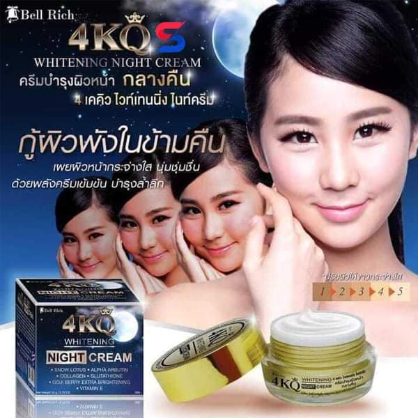 4kQ whitening night cream