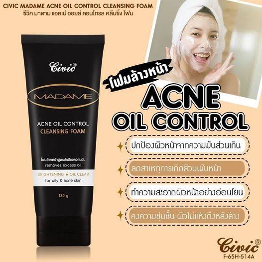 Madame acne oil control cleansing foam