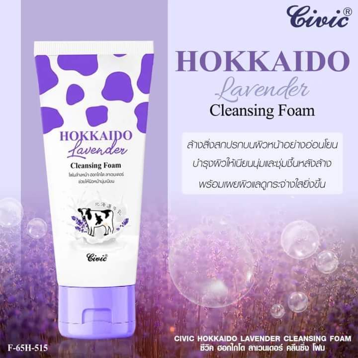 Civic  HOKKAIDO  LAVENDER facial Foam