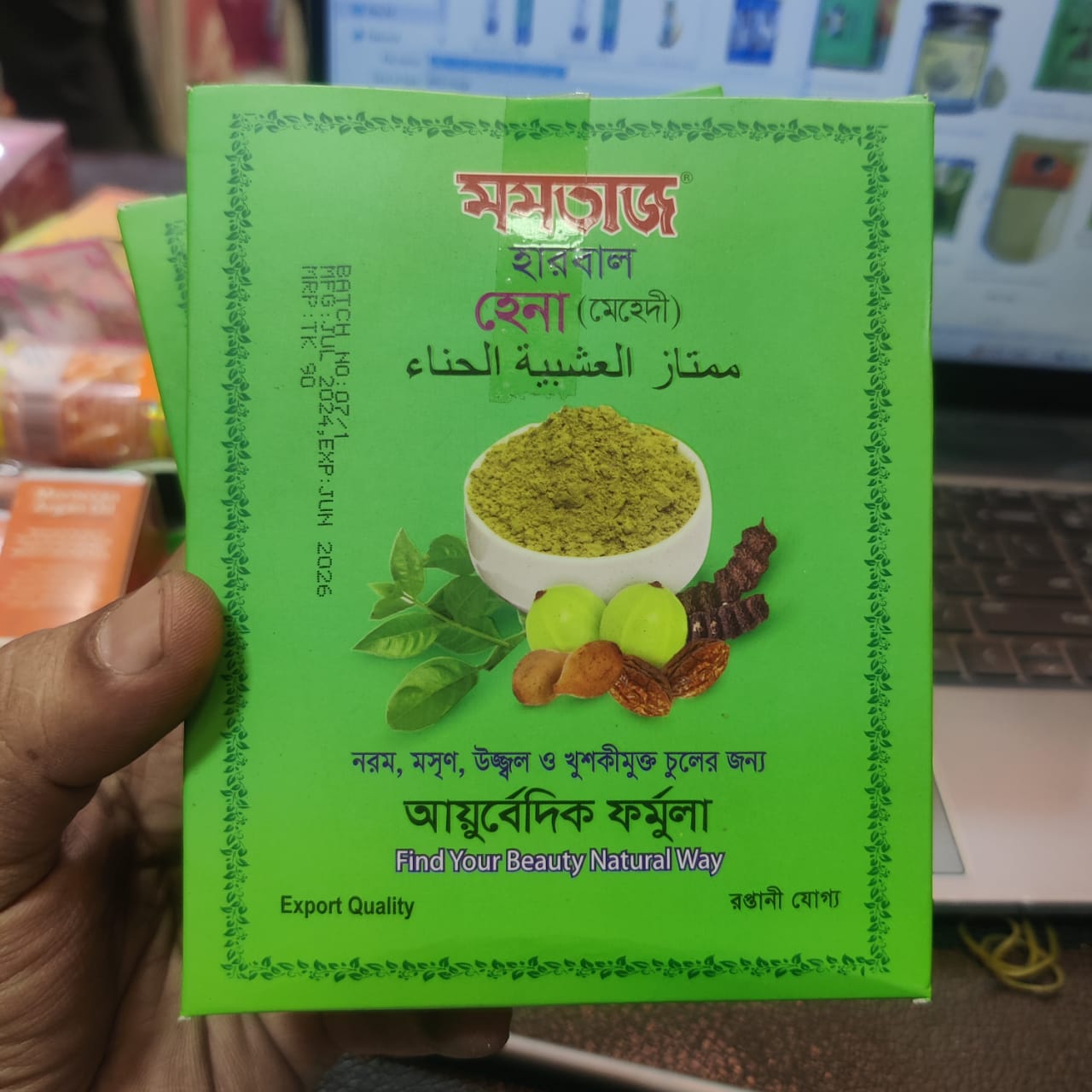 Momotaz Herbal Henna Mehedi -60g