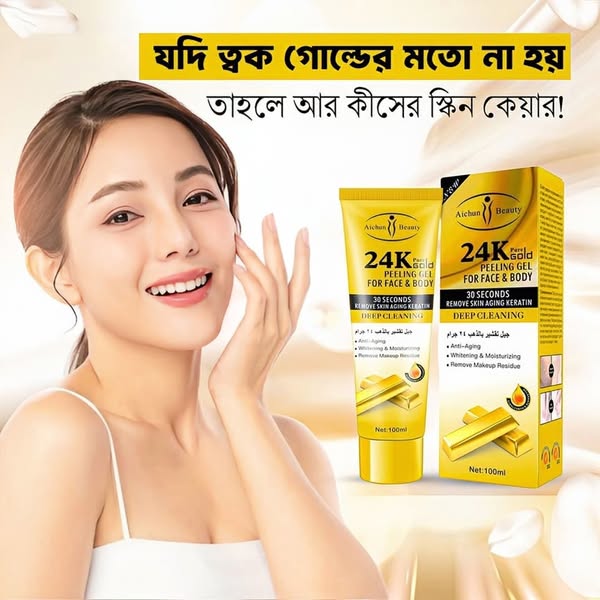 24K Gold Peeling Gel  For Face And Body, Brand- Aychun Beauty