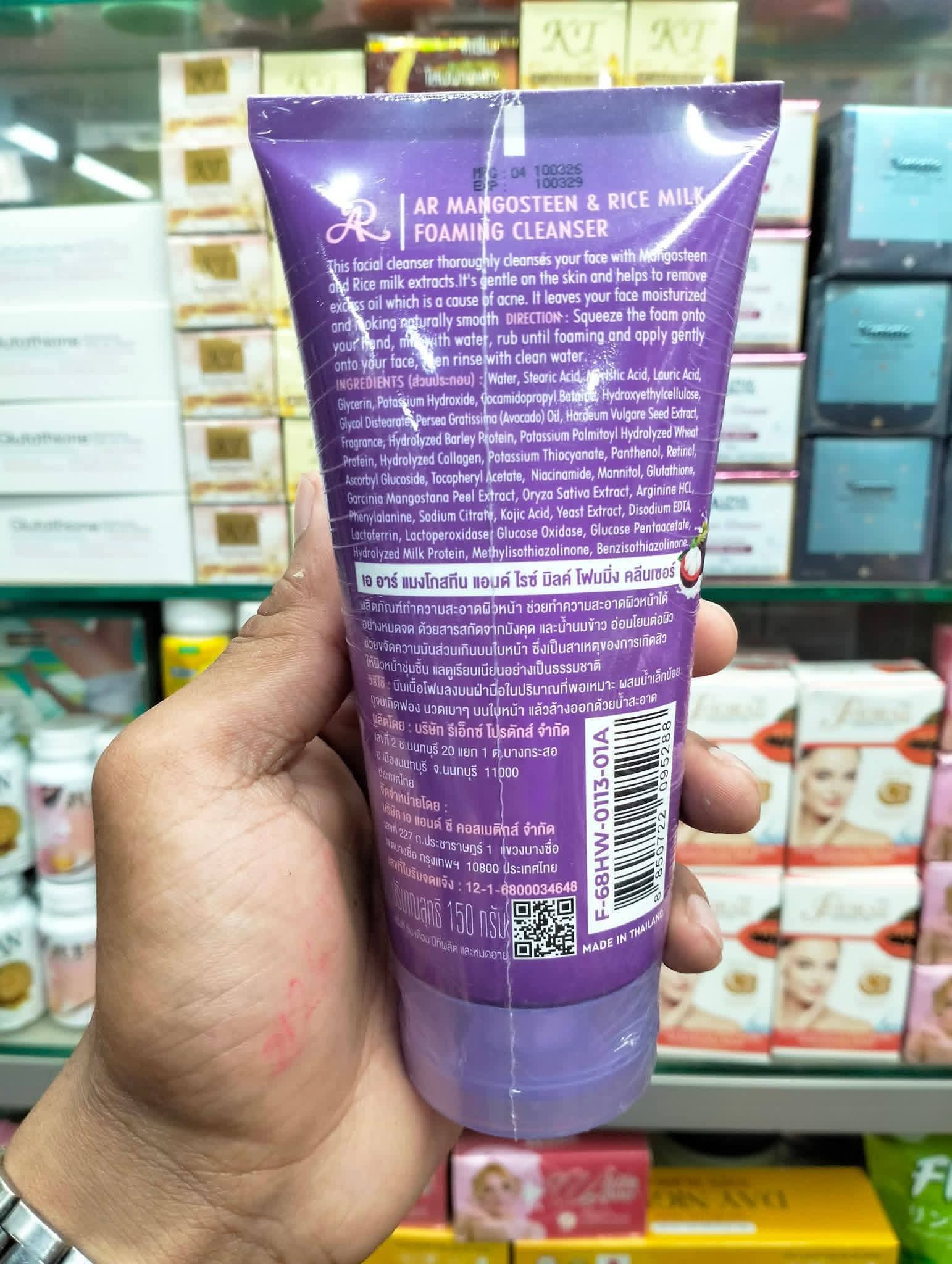 Mangosteen & Rice Milk Foaming Cleanser