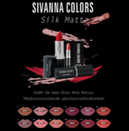 SIVANNA COLORS SILK MATTE