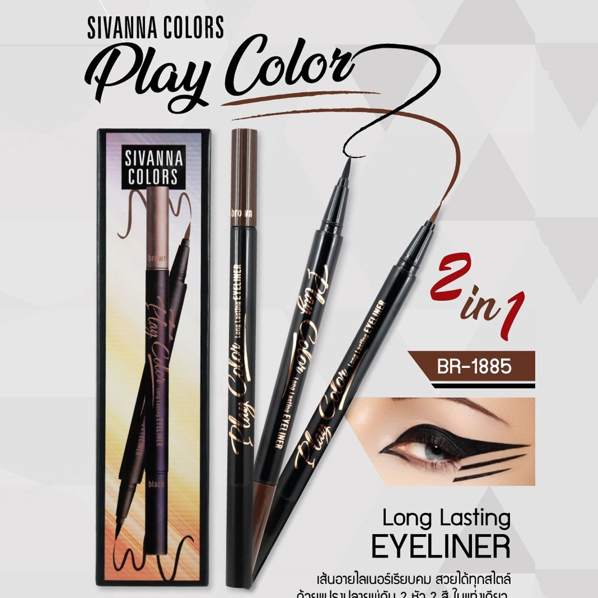 Sivanna Color Play Color, Long Lasting Eyeliner