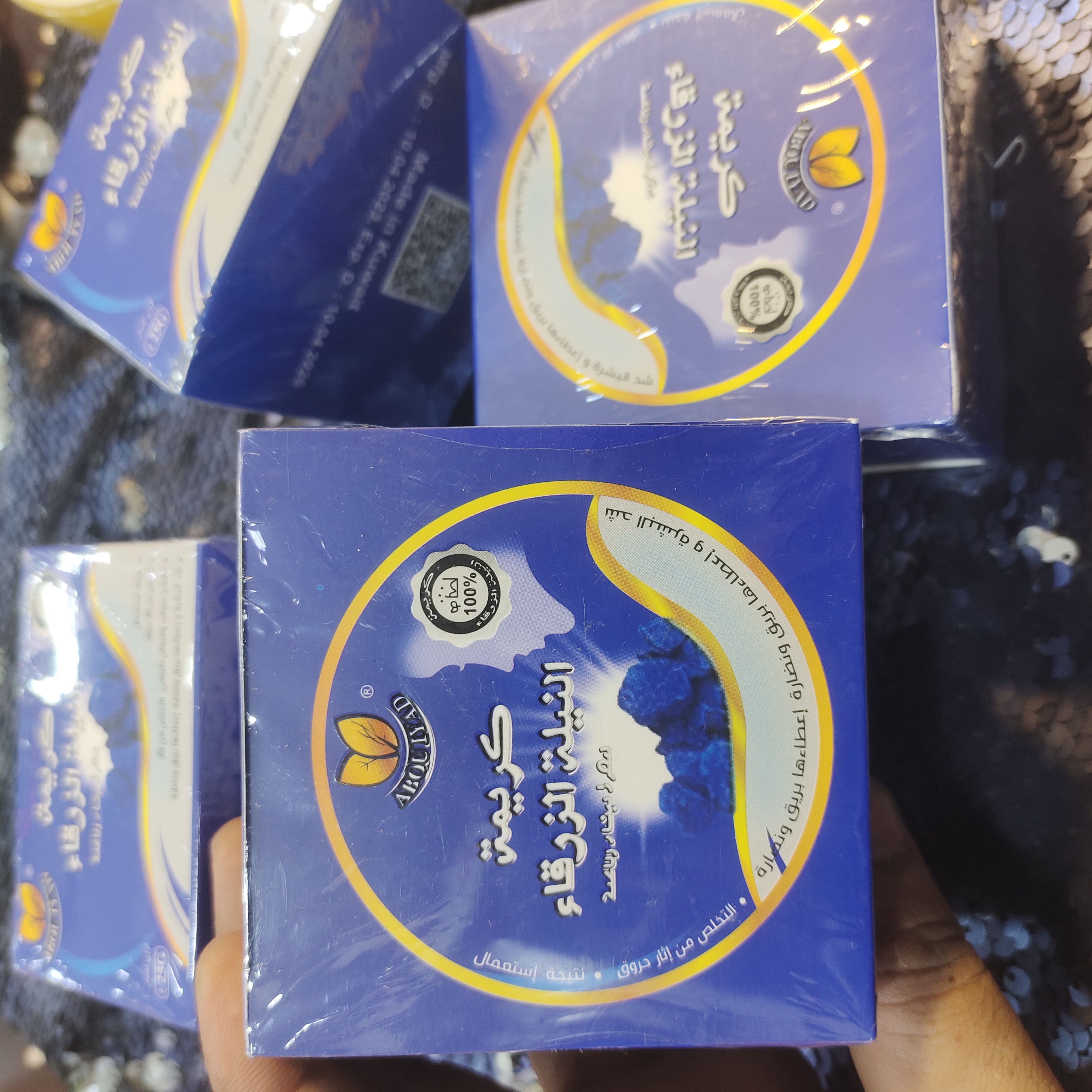 Nil Pori Whitening Cream