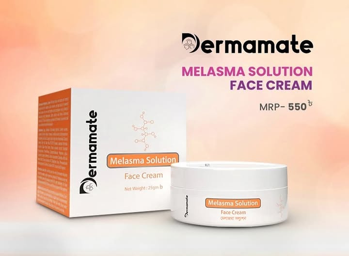 Dermamate Melasma Solution Face Cream-25g